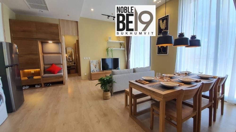 ให้เช่าคอนโดสุขุมวิท อโศก ทองหล่อ : NS: ปล่อยเช่า Noble BE19