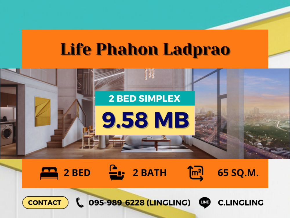 ขายคอนโดลาดพร้าว เซ็นทรัลลาดพร้าว : 🔥FOR SALE🔥 Life Phahon-Ladprao | 2 BED SIMPLEX | 65 sq.m. | 9.58 MB | ☎️ 095-989-6228