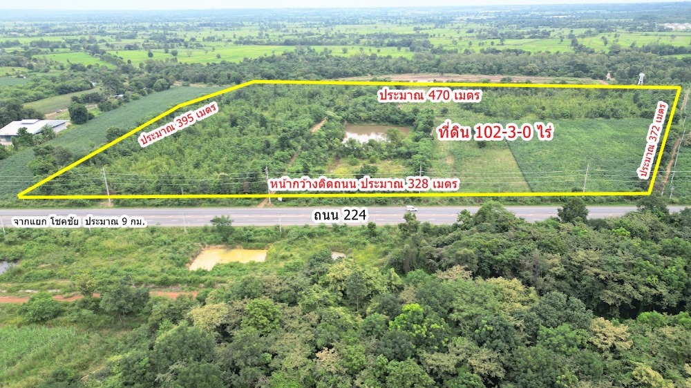 For SaleLandKorat Nakhon Ratchasima : Land for sale 50% below market, Tha Yim Subdistrict, Chok Chai District, Nakhon Ratchasima Province, 102 rai, width 328 m., next to the main 4 lane road, Route 224 Nakhon Ratchasima - Chok Chai.