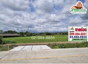 For SaleLandChiang Mai : Land near Chiang Mai Rajabhat University, Khilek Subdistrict, Mae Rim District, Chiang Mai, area 1 rai 1 ngan 61 square wah.