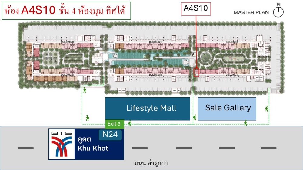 For SaleCondoPathum Thani,Rangsit, Thammasat : 75,000 reservation for Nue Khu Khot (Noble), Building A, 4th floor, corner room, 23 sq m.