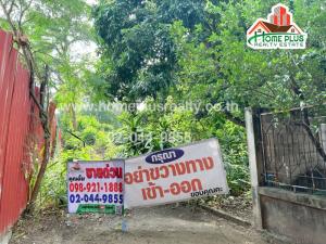 For SaleLandChiang Mai : Land near Central Chiang Mai, Wat Ket Subdistrict, Mueang District, Chiang Mai, area 200 square meters.