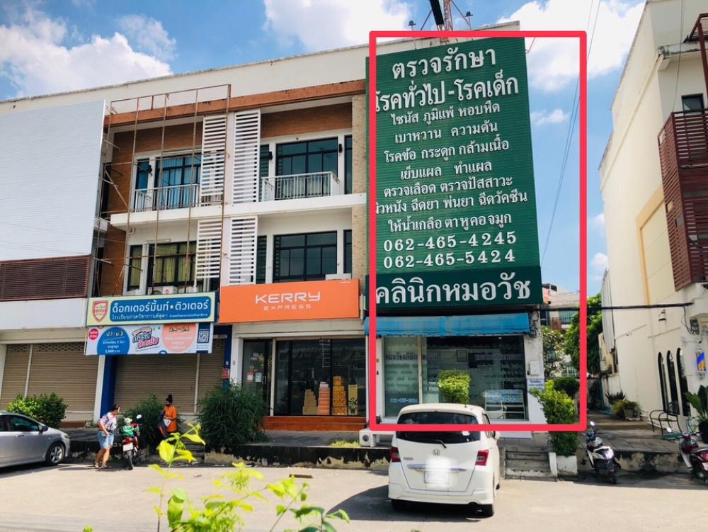 For SaleShophouseRathburana, Suksawat : Commercial building for sale, 3 floors, 3 bedrooms, 3 bathrooms, 26 sq m., good location, next to Big C, Pracha Uthit 90