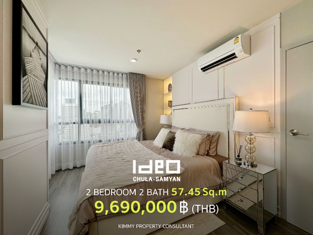 ขายคอนโดสยาม จุฬา สามย่าน : Ideo Chula Samyan - 2 Bed 2 Bath ไซส์ใหญ่ราคาโปรปิดตึก update ล่าสุดจาก Ananda สนใจเยี่ยมชมโครงการติดต่อฝ่ายขาย 093-962-5994 (คิม)