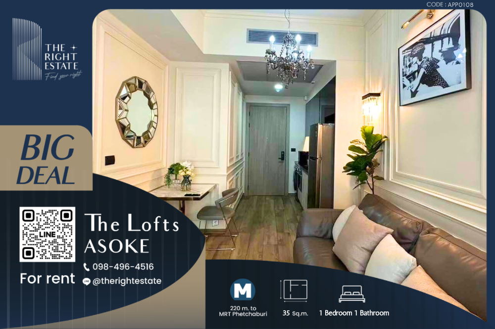 For RentCondoSukhumvit, Asoke, Thonglor : 🌿 The Lofts Asoke 🌿 Big room, Fully furnished 🌠 1 Bed 35 sqm - close to MRT Phetchaburi