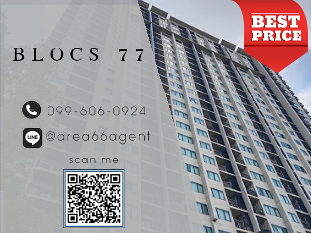 For SaleCondoOnnut, Udomsuk : 🔥 Urgent sale!! Condo Blocs 77