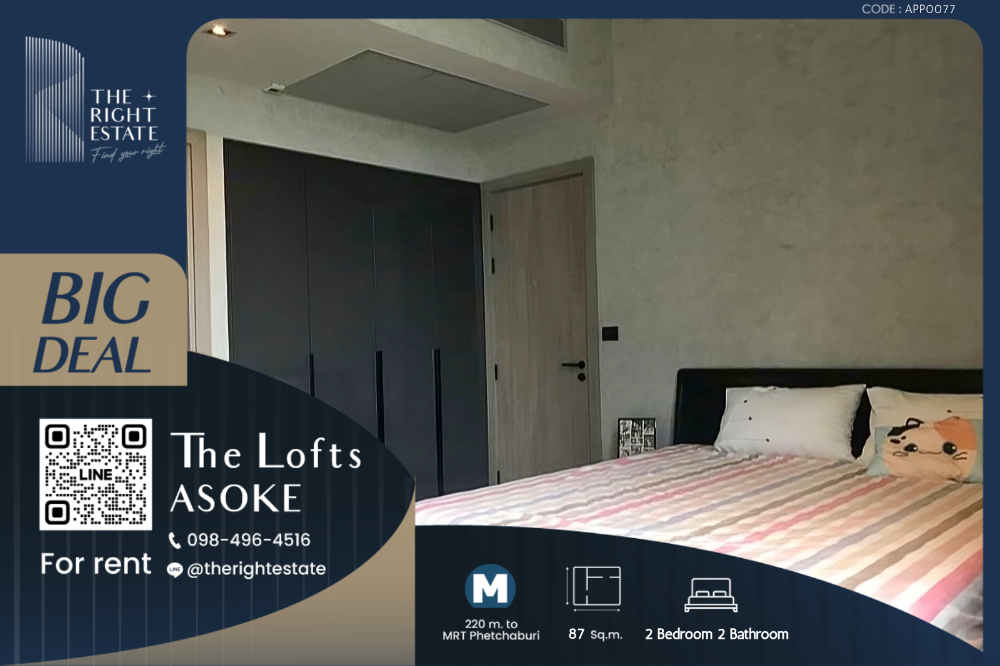 For RentCondoSukhumvit, Asoke, Thonglor : 🌿 The Lofts Asoke 🌿 Big room, Fully furnished 🌠 2 Bed 87 sqm - close to MRT Phetchaburi