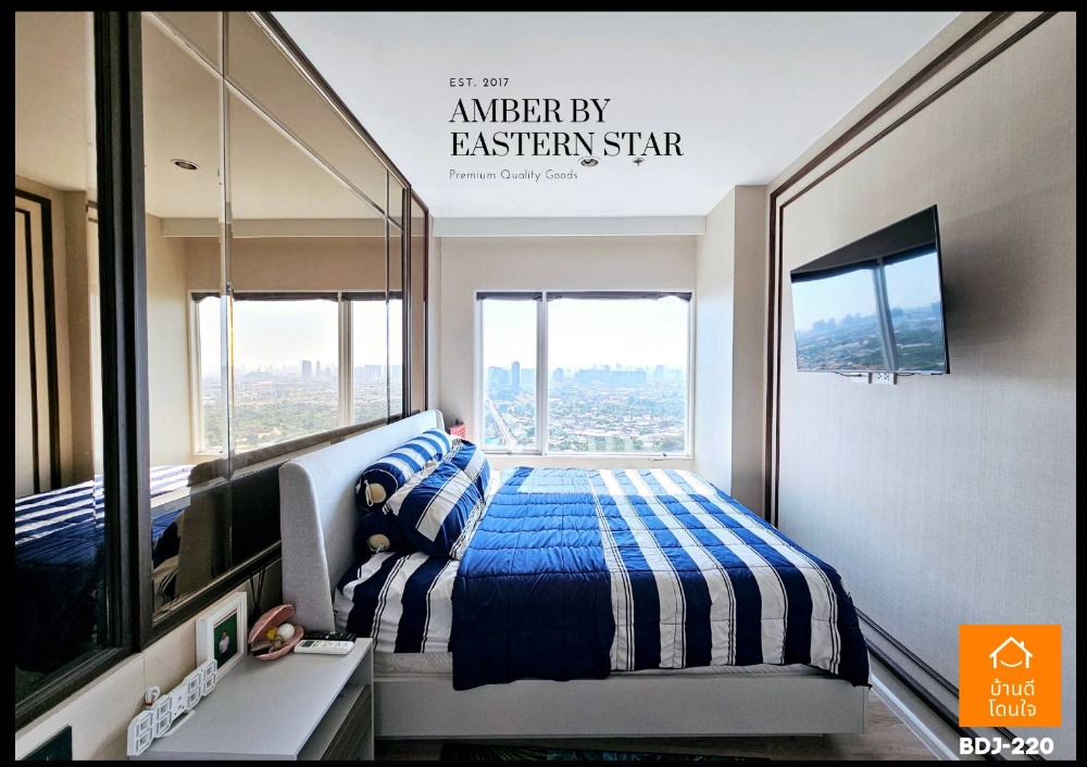 ขายคอนโด : โปรไฟไหม้🔥คอนโด Amber by Eastern Star (73.67 ตร.ม.) 2นอน 2น้ำ ห้องมุม ติด MRT สถานีแยกติวานนท์