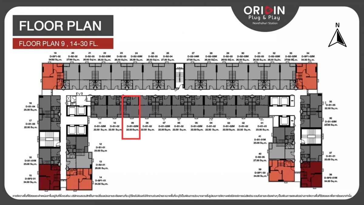 Sale DownCondoRattanathibet, Sanambinna : Down payment sale 340,800 baht, south-facing room, pool view, city view, not hot, 15th floor, Duo Space room, VVIP discount 2 hundred thousand