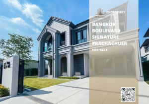 For SaleHouseNonthaburi, Bang Yai, Bangbuathong : Single house for sale 📌Bangkok Boulevard Signature Prachachuen📌 Empty house for sale, largest field, private corner plot ⛳️ near many international schools 🚗 near the expressway