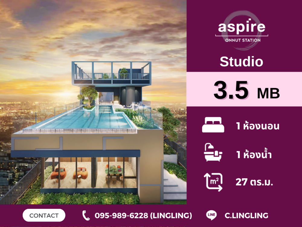 For SaleCondoOnnut, Udomsuk : 🔥FOR SALE🔥 Aspire Onnut Station | Studio 27 sq m. | 3.5 million baht | ☎️ 095-989-6228