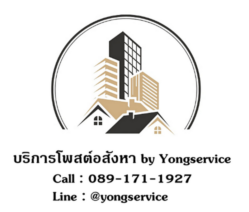 For SaleCondoRama 2, Bang Khun Thian : Providing marketing services, posting services for all types of real estate through leading websites, posting in the best Facebook groups in the country, with the most views, in premium positions.