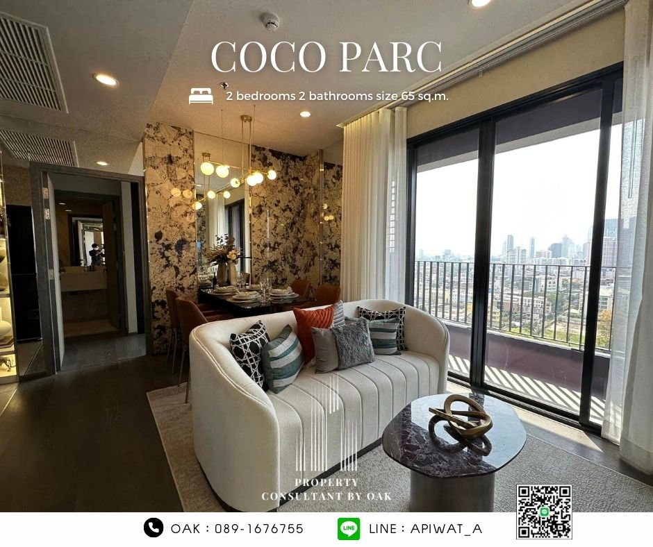 ขายคอนโดคลองเตย กล้วยน้ำไท : ยูนิตสวย วิวสวนเบญฯ ราคาพิเศษ Luxury condo🔥 COCO PARC X Dusit 2 bedrooms size 65 sq.m. คอนโด ติดรถไฟฟ้า MRT 0 เมตร ONLY 14.2 MB