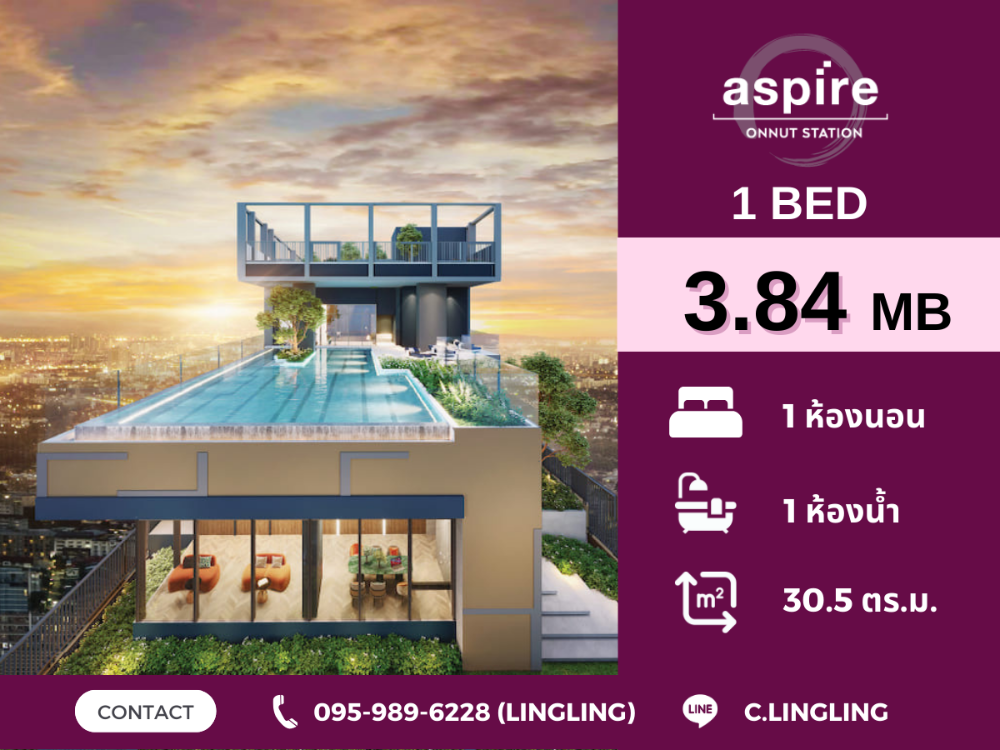 For SaleCondoOnnut, Udomsuk : 🔥FOR SALE🔥 Aspire Onnut Station | 1 BED 30.5 sq m. | 3.84 million baht | ☎️ 095-989-6228