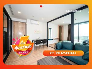 For SaleCondoRatchathewi,Phayathai : XT PHAYATHAI, walking distance to King Power, Phyathai 1 hospital