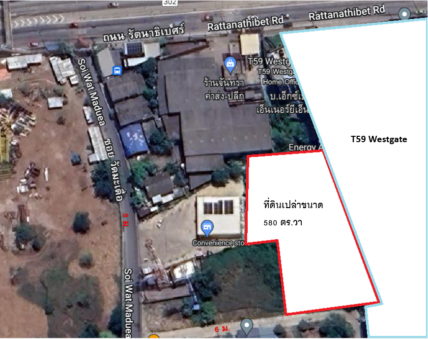 For SaleLandNonthaburi, Bang Yai, Bangbuathong : LL246 for sale, empty land 580 sq m, near Central Westgate, entrance to Soi Wat Maduea.