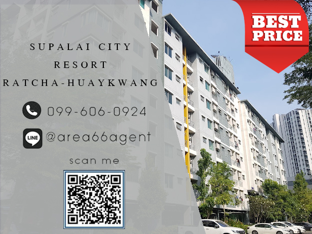 For SaleCondoRatchadapisek, Huaikwang, Suttisan : 🔥For sale!! Condo Supalai City Resort Huai Khwang