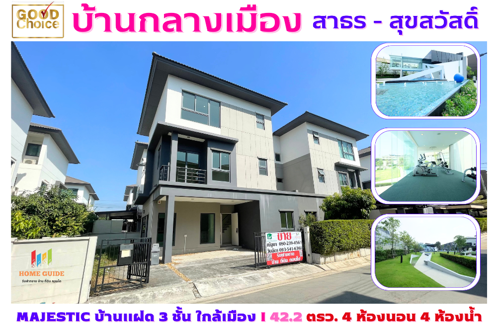 For SaleHouseRathburana, Suksawat : 🔥 House for sale, Baan Klang Muang, Sathorn - Suksawat 💥 The owner has never lived. New, equivalent to a new house!!!🔥