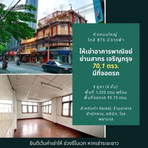 For RentShophouseSathorn, Narathiwat : Commercial building suitable for doing business