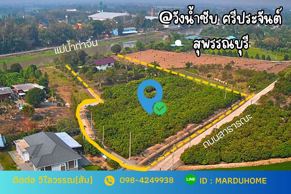 For SaleHouseSuphan Buri : Single house next to the Tha Chin River, very beautiful, for sale with mango orchard, area of ​​over 4 rai, Wang Nam Sap Subdistrict, Si Prachan District, Suphan Buri Province.