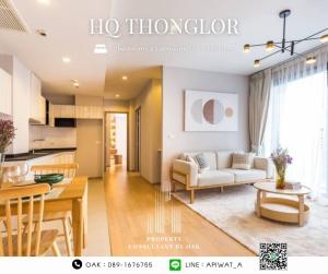 ขายคอนโดสุขุมวิท อโศก ทองหล่อ : HQ Thonglor FOR SALE 2 bedrooms size 79.79 sq.m. city view near BTS Thonglor station ONLY 18.9 MB