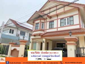 For SaleHouseRama5, Ratchapruek, Bangkruai : For sale-for rent, detached house 82.5 sq m, Laddarom Village, Ratchaphruek-Rattanathibet. With furniture