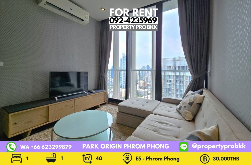 For RentCondoSukhumvit, Asoke, Thonglor : 🌟🌟 For Rent Park 24: 1 bedroom corner unit on high floor near BTS Phrom Phong