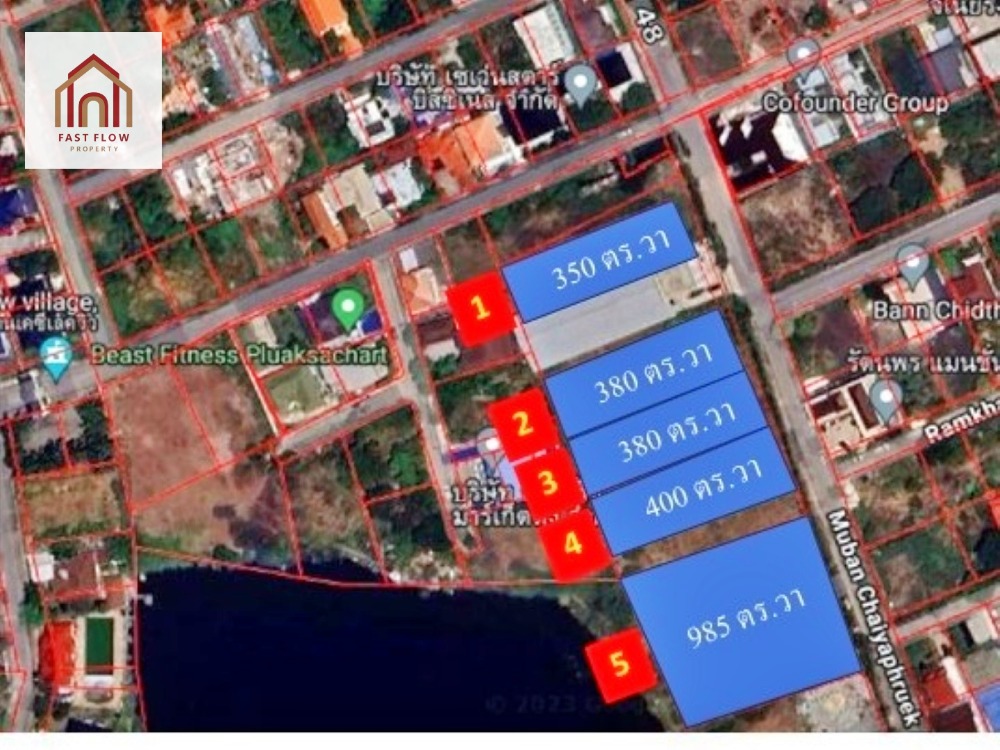 ขายที่ดินเสรีไทย-นิด้า : ขาย ที่ดิน 4 แปลง 1-2 ไร่ ซอยรามคำแหง118 แยก48 ถมแล้วพร้อมปลูกสร้าง