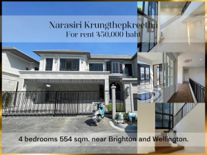 For RentHousePattanakan, Srinakarin : ❤ 𝐅𝐨𝐫 𝐫𝐞𝐧𝐭 ❤ Single house Narasiri Krungthep Kreetha, 4 bedrooms, 554 sq m, new house, never occupied ✅ near Brighton and Wellington