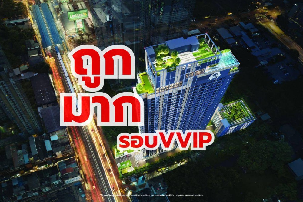 Sale DownCondoOnnut, Udomsuk : Selling down payment 272,600 baht before 15 June 2024) Cheapest price because got VVIP round, Aspire Onnut Station Condo 1-bed 30.5 sq m.