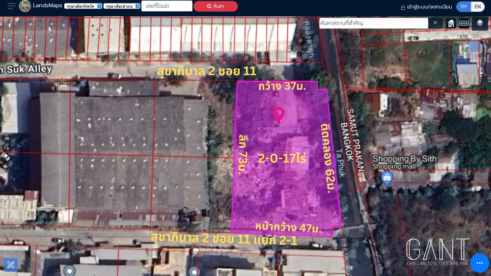 ขายโรงงานลาดกระบัง สุวรรณภูมิ : ขายที่ดินผังสีม่วง 2-0-17ไร่ ติดถนน 2 ซอย รถใหญ่เข้าได้ ทำเลดีใกล้ทางด่วน ถ.สุขาภิบาล2 ประเวศ กทม.