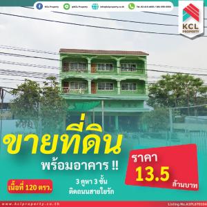 For SaleLandMahachai Samut Sakhon : Land for sale with 3 buildings, next to Sai Yai Rak Road, Krathum Baen.