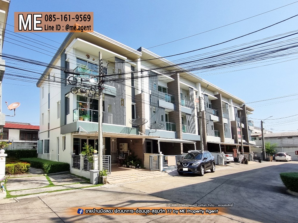 For SaleTownhouseOnnut, Udomsuk : Urgent sale, Town Avenue Srinakarin, On Nut 68, 3-story townhome, corner house, only 80 m. from the main road, 700 m. from the Yellow Line MRT station. Call 064-954-9619 (TH20-22)