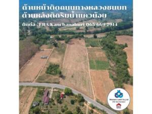 For SaleLandKanchanaburi : Riverfront land for sale cheap, Lum Sum, Sai Yok