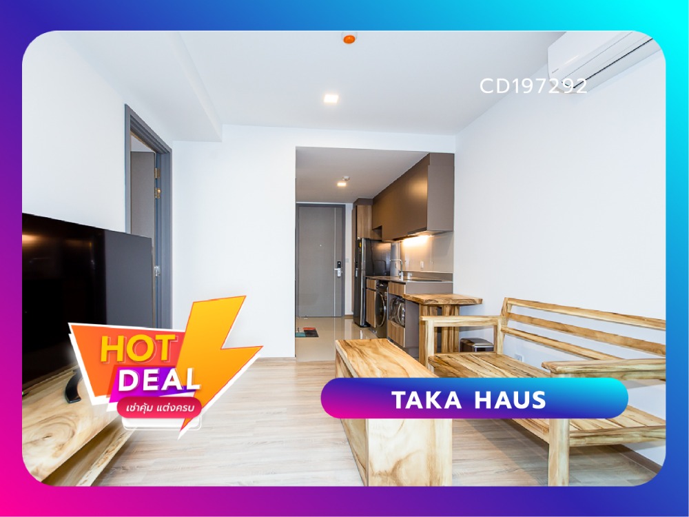 For RentCondoSukhumvit, Asoke, Thonglor : taka HAUS developed by SANSIRI & TOKYU in the high potential area of Thonglor-Ekkamai