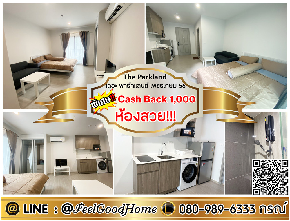 For RentCondoBang kae, Phetkasem : ***For rent: The Parkland Phetkasem 56 (beautiful room!!! Fully furnished) *Get a special promotion* LINE: @Feelgoodhome (with @ in front)