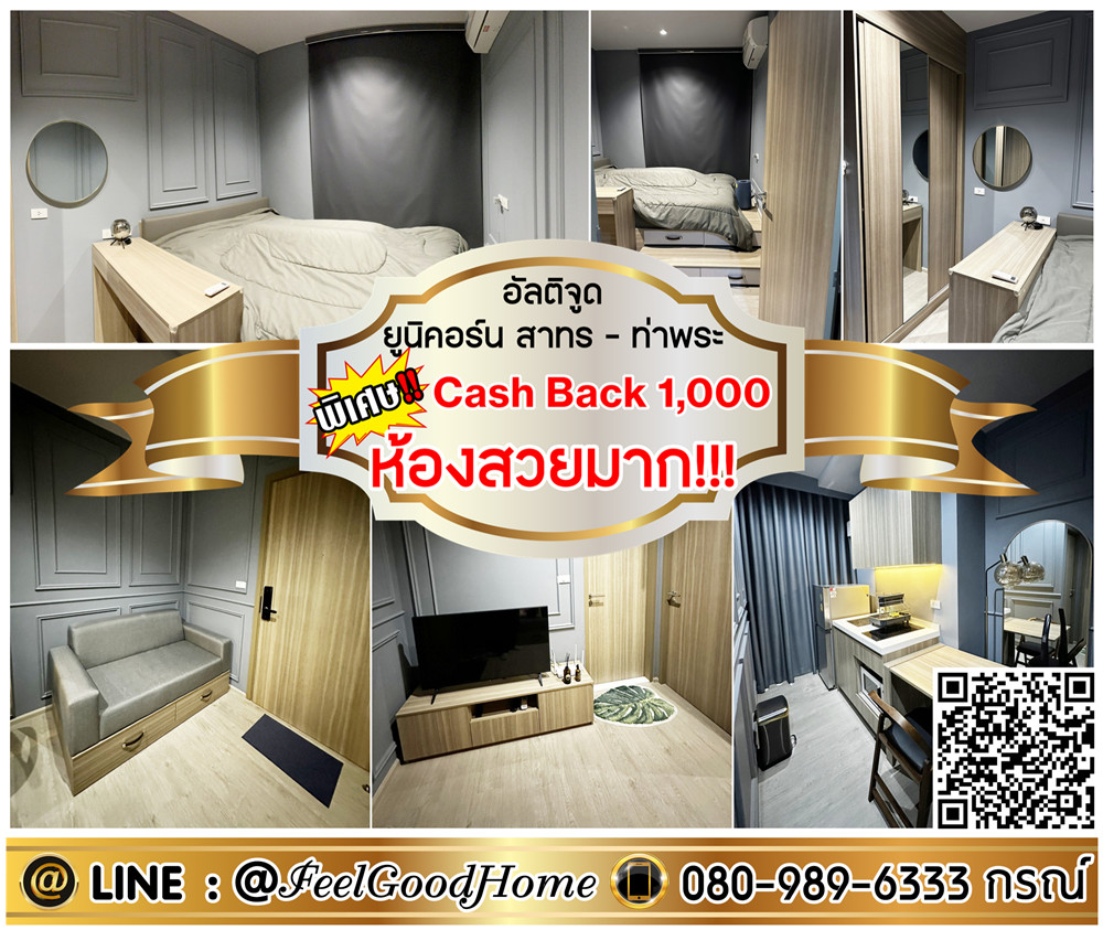 For RentCondoThaphra, Talat Phlu, Wutthakat : ***For rent: Altitude Unicorn Sathorn-Tha Phra (very beautiful room!!! + next to BTS Talat Phlu) *Get a special promotion* LINE: @Feelgoodhome (with @ in front)