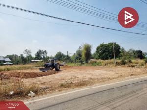 For SaleLandChachoengsao : Empty land for sale, area 1 ngan, 8.1 square meters, Phanom Sarakham, Chachoengsao.