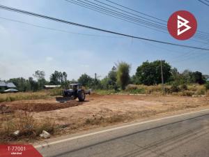 For SaleLandChachoengsao : Empty land for sale, area 80.9 square meters, Phanom Sarakham, Chachoengsao.