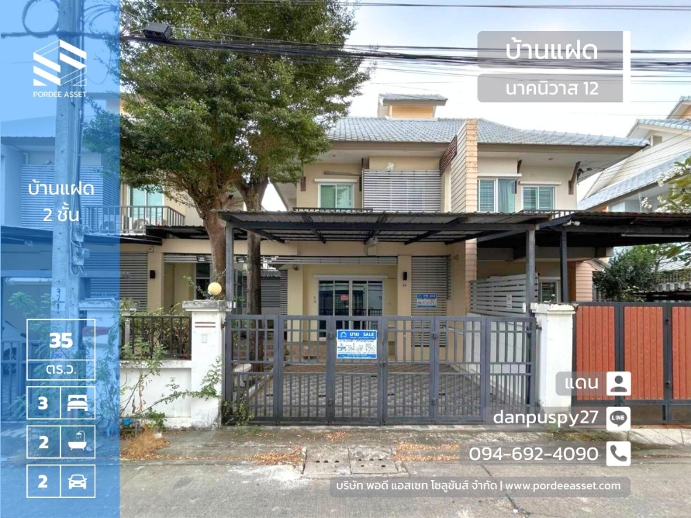 For SaleHome OfficeLadprao, Central Ladprao : Selling cheap!! Semi-detached house/home office (size 35 sq m.), Soi Nakniwat 12, Central Eastville. Along Ramintra Expressway, Lat Phrao, Ramintra, near the MRT Yellow Line. Lat Phrao 71 Station