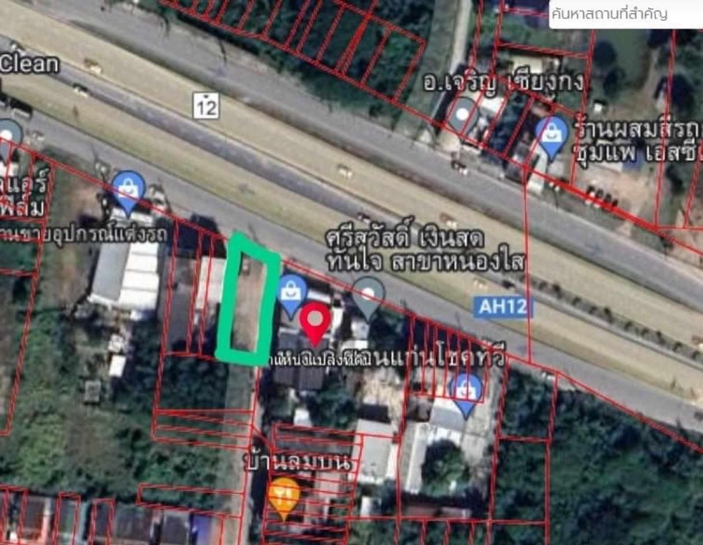 For SaleLandKhon Kaen : Urgent sale of land on Maliwan Road, Chum Phae