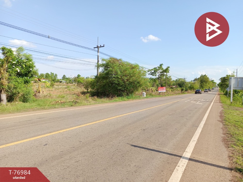 For SaleLandSakon Nakhon : Land for sale, area 6 rai 1 ngan 65 square wah, Wanon Niwat, Sakon Nakhon