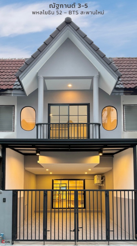 For SaleTownhouseVipawadee, Don Mueang, Lak Si : Special price !!! Phahonyothin 52, Saphan Mai, Lak Si, 2-story townhouse.