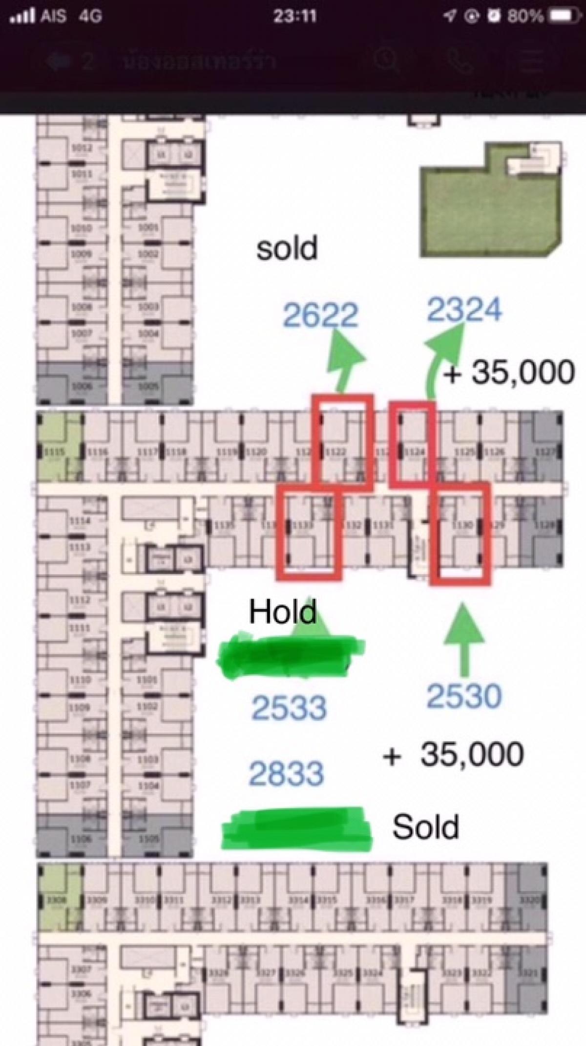 ขายดาวน์คอนโดปทุมธานี รังสิต ธรรมศาสตร์ : ขายใบจอง Terra Residence II ทิศเหนือ,ใต้ ราคาพิเศษ