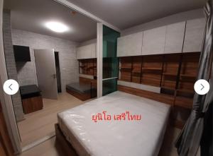 For SaleCondoSeri Thai, Ramkhamhaeng Nida : S-UST124 Unio Ramkhamhaeng–Serithai 23 sqm. 2nd Floor 1.22 mb. 092-597-4998