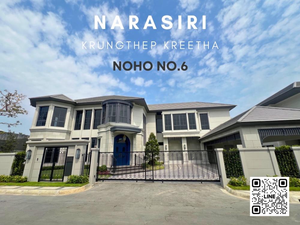 For SaleHousePattanakan, Srinakarin : Narasiri Krungthep Kreetha🔥Before transferring, attached to owner, ready to move in 📲096-6391564