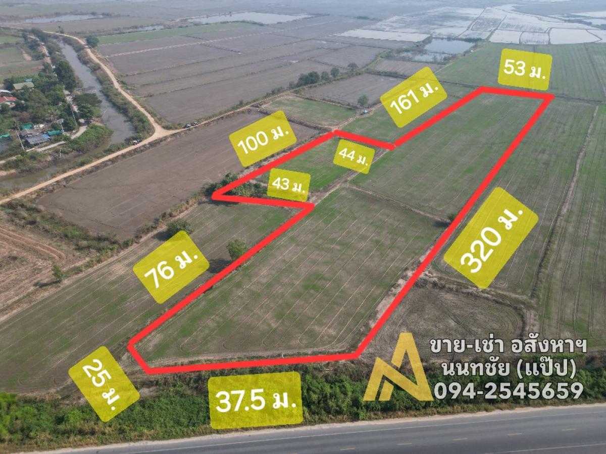 For SaleLandAyutthaya : urgent!! Land for sale 14-0-46 rai, Bang Ban District, Phra Nakhon Si Ayutthaya Province. Next to Highway 309 inbound.