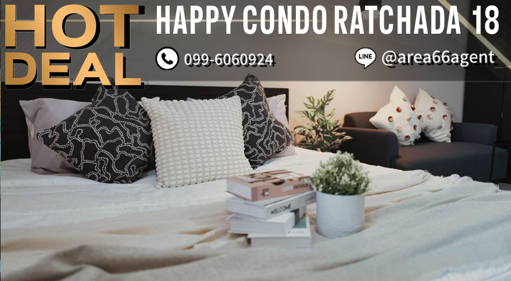 For SaleCondoRatchadapisek, Huaikwang, Suttisan : 🔥 For sale!! Condo Happy Condo ratchada18