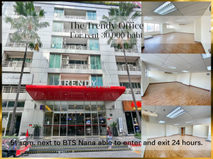 For RentOfficeBangna, Bearing, Lasalle : ❤ 𝐅𝐨𝐫 𝐫𝐞𝐧𝐭 ❤ The Trendy Office office next to BTS Nana, size 51 sq m. ✅ Parking in the building, able to enter and exit 24 hours.