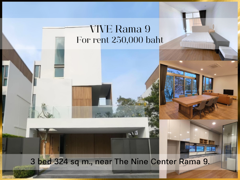 For RentHousePattanakan, Srinakarin : ❤ 𝐅𝐨𝐫 𝐫𝐞𝐧𝐭 ❤ VIVE Rama 9, 3-story detached house, 3 bedrooms, parking for 3 cars, 324 sq m. ✅ near Wellington College International School